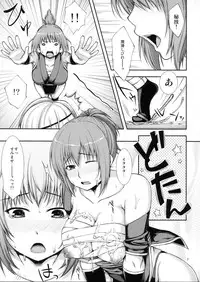 (C80) [Kohaneto (Kirino Itsuki)] Twurunin ~Ninja Shiken no Maki~ (Original)