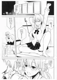 (C88) [RODEO (Yoshida)] Shiki-nyan to Ichaicha suru are. (THE IDOLM@STER CINDERELLA GIRLS)