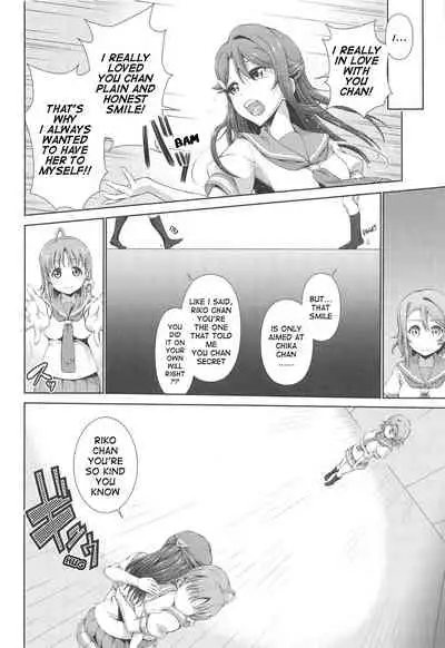 (C95) [Doku Tonkotsu Niku Dorei (Tanohito)] Chika-chan ni mo Naisho no Himitsu 3 (Love Live! Sunshine!!) [English]