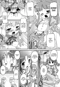 (C69) [Studio Rakkyou (Takase Yuu)] Kanzen Nenshou 13 (Fushigiboshi no Futagohime) [English] [ATF]