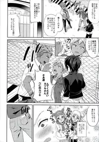 (Ware koso Prism King!) [Usamimi Syndrome (Erutasuku)] 3P! (KING OF PRISM by PrettyRhythm) [Incomplete]