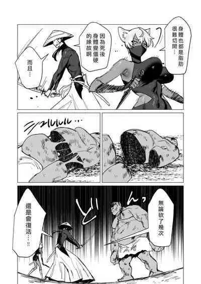 Yuusha-sama wa Houshuu ni Hitozuma o Gokibou desu 3