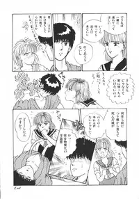 [Tokizumi Emishi] Company fairy Gekkou