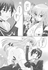 (COMIC1☆2) [inspi. (Izumi Rin)] Toki no Majo (CODE GEASS: Lelouch of the Rebellion)