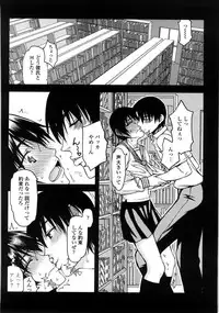 [Satou Toshio] Netorare Kanojo