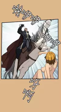 [Hong BanJang] Aharoo Ch.1-40 (English) (YoManga) (Ongoing)