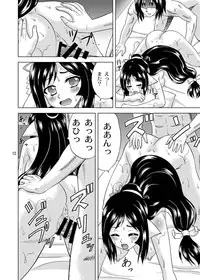 [YASRIN-DO (Yasu Rintarou)] Kuon no Koon (Utawarerumono Itsuwari no Kamen) [Digital]