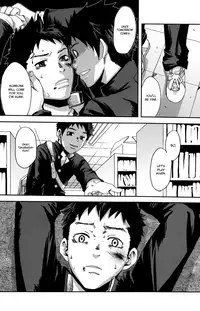 [Tsukumo Gou (Box)] The Linchpin, or, possibly, the Gate of Freedom [English] =SW=