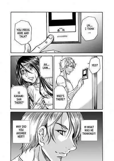 Hitozuma no Kakushigoto 1 I Married Woman's Hidden Affairs 1 ch.1-3