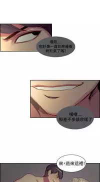 Domesticate the Housekeeper 调教家政妇 ch.1-28 (chinese)