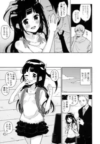 COMIC LO 2015-11 [Digital]