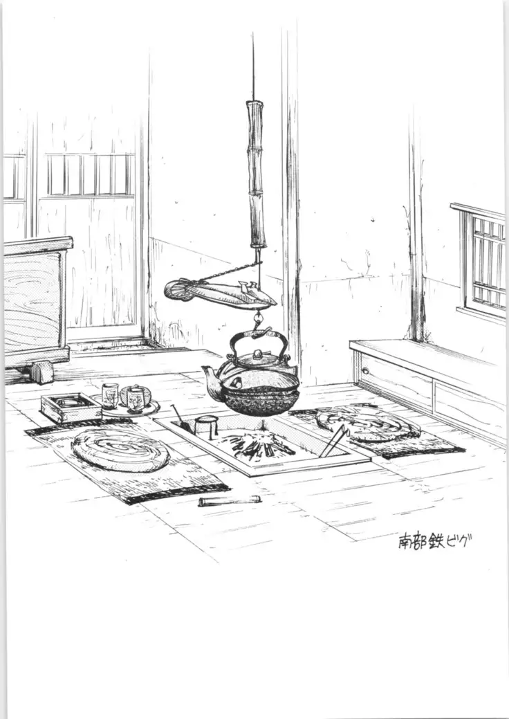 15.Mouiidesu - Pink Wa In