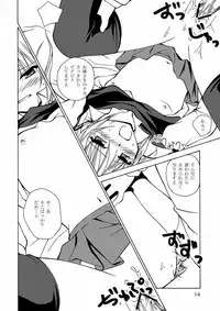 (SC35) [Ringo Koucha (Futatsuki Kazuo, Kashimi Masao, Takamiya Sakura)] Daijoubu ! Kore Mizugi Dakara ! (Hayate the Combat Butler)