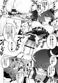 (C88) [Yuunabe Shinkouchuu (Tanabe Kyou)] SoLaMi NITE (PriPara)