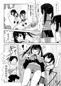 [Chimee House (Takapi)] Minami Kana to Nakano Azusa no Hon 2 (Minami-ke, K-ON!) [Digital]