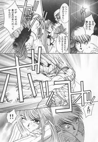 [Kiryuu Tomohiko] TWIN SPARK GIRLS