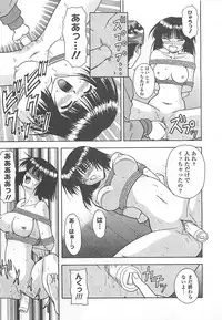 [Haduki Kazuhiro] Mana Musume