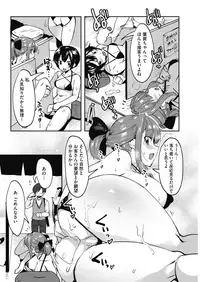 COMIC HOTMILK 2018-12 [Digital]