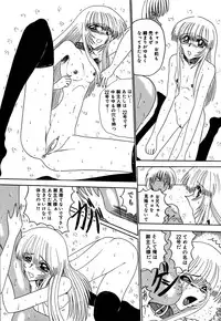 [Miyuma Subaru] 800 Man Hiki no Mazo Dorei Tachi - The Masochist Slaves of 8 Million Animals.