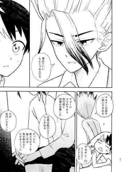 Banana wa Osake de Sounyuurimasu ka?