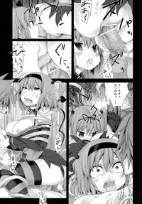 (C77) [Fatalpulse (Asanagi)] Victim Girls 8 - Venus Trap (To Love-Ru)