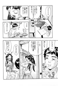 [Onikubo Hirohisa] Mehyou | Female Panther Volume 3