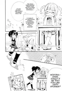 [Ogawa Hidari] Open the Girl (COMIC LO 2016-07) [English] [ATF]