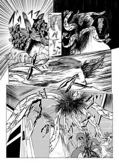 Song of Hastur Songu Obu Hasutaa