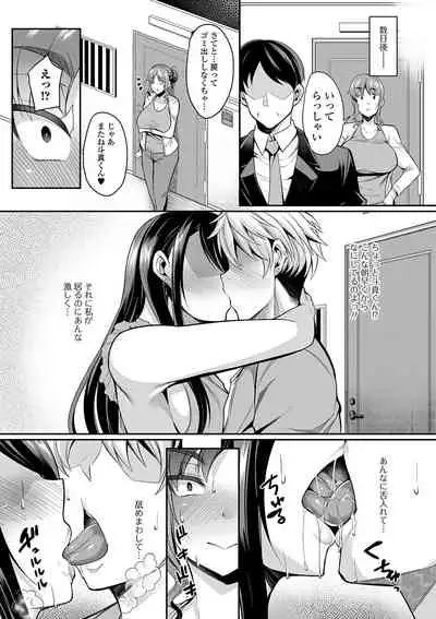 COMIC Shigekiteki SQUIRT!! Vol. 24