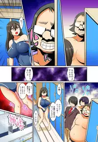 [Pararan] Kutsujoku Fukujuu Gakuen Sseikatsu -Osama no Meirei wa? Zettai…desu… Ch. 1-12