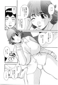 [Kawamori Misaki] Oneesama ni onegai! Vol 5