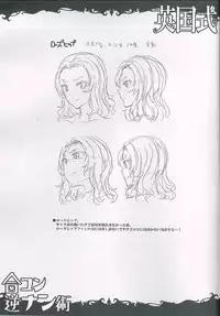 (C93) [ERECT TOUCH (Erect Sawaru)] Eikoku Shiki Goukon Gyakunan Jutsu (Girls und Panzer)