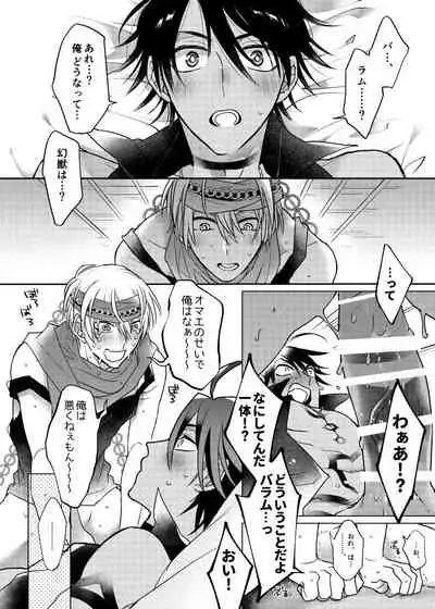 Fukujoushi Sai Shoukan