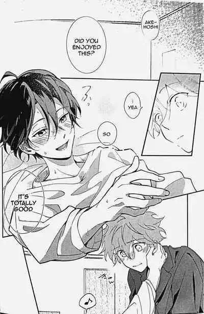 (SUPER brilliant days 2023) [Temuworoshi Ponsuke (Vegeta Boy)] Ittousei ni Negai o Komete - Make a wish on a first-class star (Ensemble Stars!) [English]