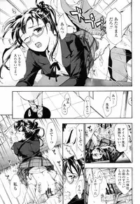 COMIC Momohime 2009-02