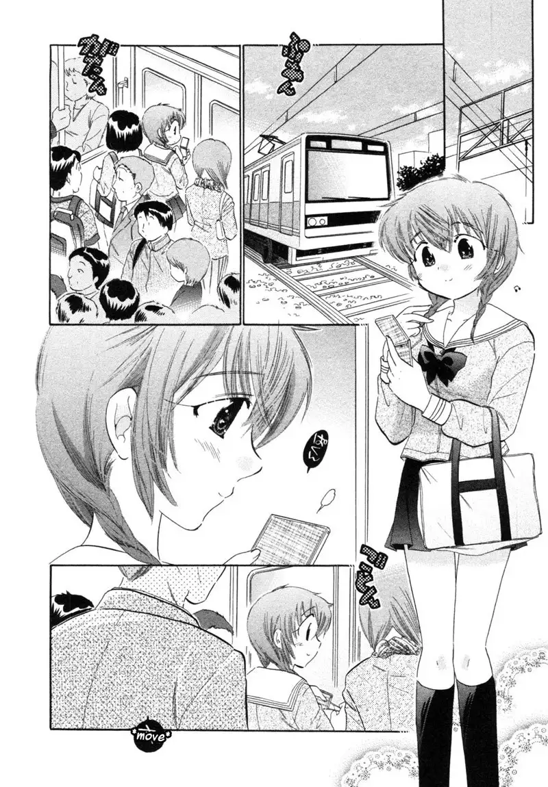 Chu-Bra!! vol1 - CH7