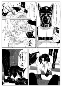 [Isaki (Shimesaba)] Saba 07: Inu Kan I / Shiro Inu Kuro Inu