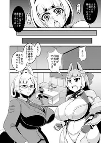 [Bantendou Shoten (Naniwadou Matatabi)] Taimanin Kikyou [Digital]