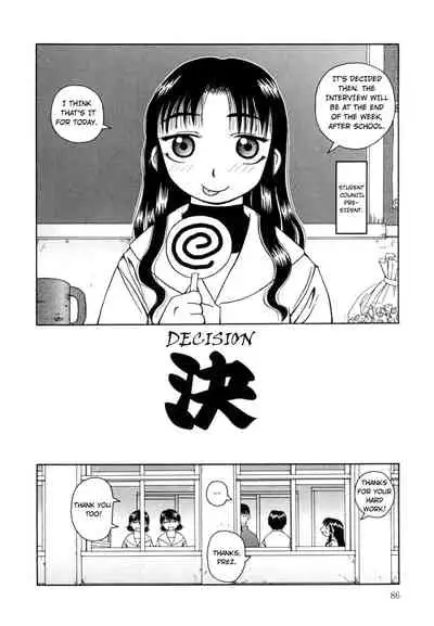 [Kiai Neko] Kanro | Nectar [English] [Hong_mei_ling]