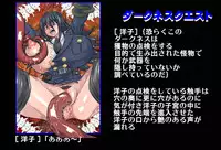 [Global One (MARO)] Shalader Second 25 - Soldier Harem