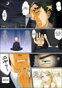 [Yuunagi no Senryokugai Butai (Nagi Ichi)] Madamada Ore wa Bitch na Mesu Shota Elf to Ecchi ga Shitainda!! [English] [mysterymeat3] [Digital]