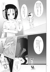 (COMIC1☆4) [Noraneko-no-Tama (Chiba Chibasa, Yukino Minato)] Abduction Soushuuhen +α (To Love-Ru)