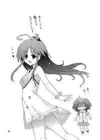 [Funanori House (Suihei Kiki)] Mika's Harassment Doujinshi Omnibus 1 (Mika ni Harassment) [Digital]