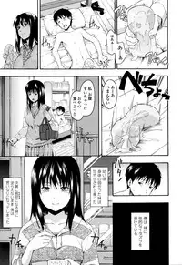 [Tsuruta Bungaku] Kakure Koto