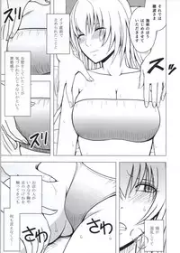 [Crimson Comics (Crimson)] Koe no Dasenai Joukyou de Massage de Ika Sareru Onna-tachi