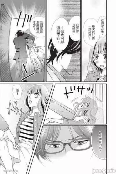 The Mean Teacher's Love Proof