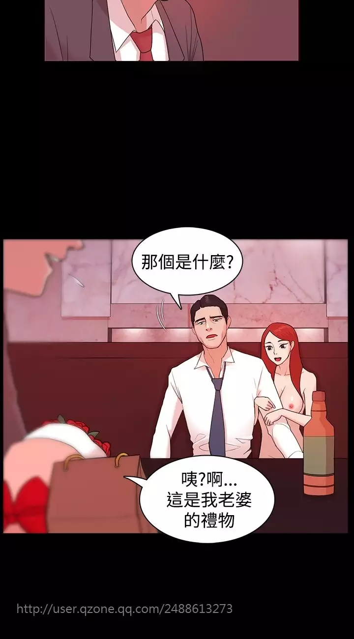 Looser Ch.1~23 中文