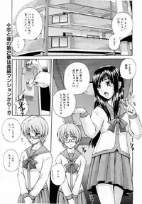 COMIC AUN 2006-06 Vol. 121