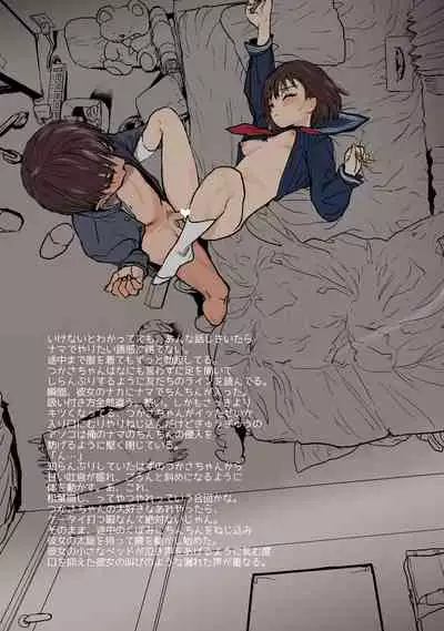 [Yurerutikuwabu (Numata Chihiro)] Tsume Erohon 11 & 14 [Digital]