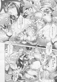 COMIC Unreal 2010-10 Vol. 27